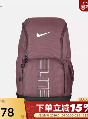 耐克NIKE休闲运动篮球气垫精英双肩背包学生电脑书包男HM9965-502