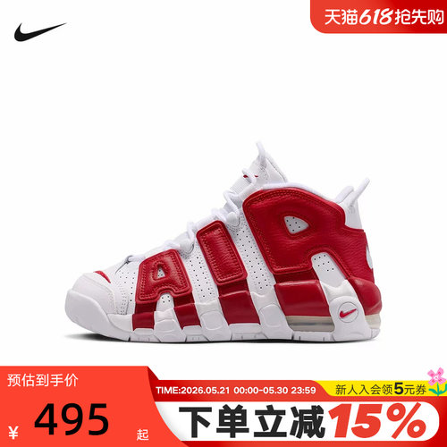 Nike耐克女鞋More Uptempo白红新年款大AIR复古篮球鞋415082-100