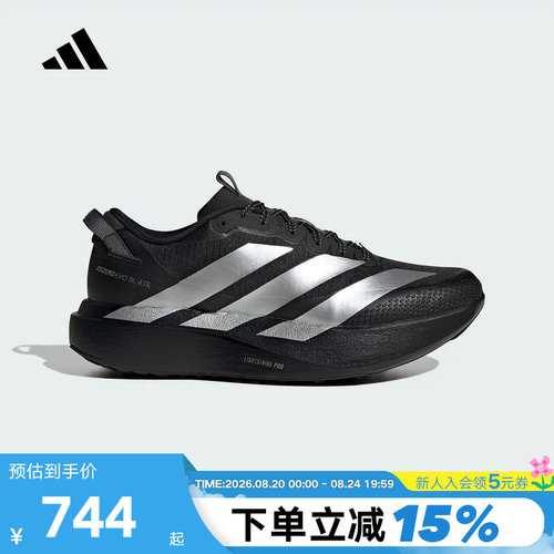 【尖货】阿迪达斯ADIZERO EVO SL竞速美学马拉松跑步鞋 KK2683