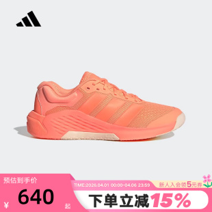 adidas阿迪达斯全力战将超轻缓震回弹力量训练鞋 JR4665 女运动鞋