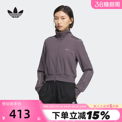 adidas阿迪达斯三叶草修身短款夹克秋女RIBBED针织外套KB5446