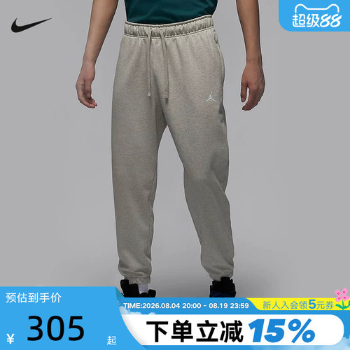 运动长裤