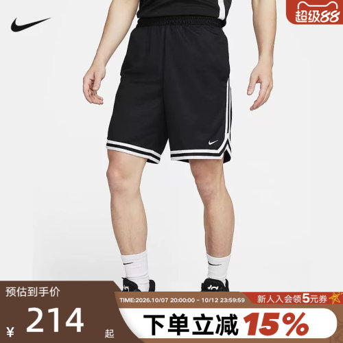 耐克男子速干篮球短裤