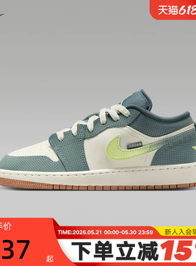 NIKE耐克女鞋AIR JORDAN 1白绿色AJ1大童鞋低帮运动鞋IB7112-001