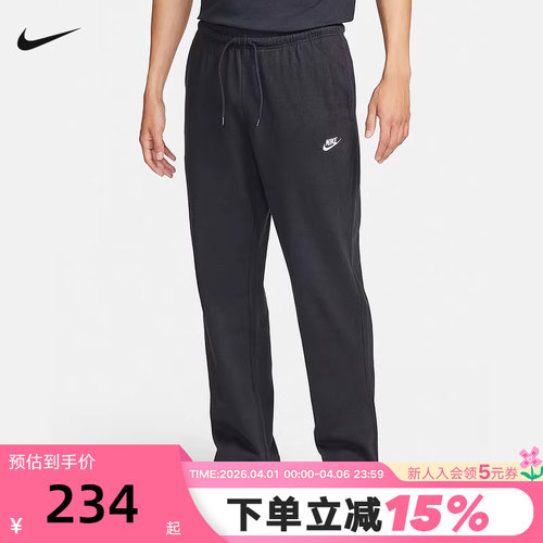 Nike耐克长裤男裤子春季棉质直筒运动裤薄款宽松休闲裤FQ4333-010
