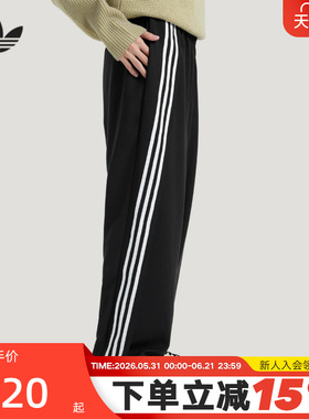adidas阿迪达斯三叶草三条纹垂坠感运动裤2026春男梭织长裤KS5342