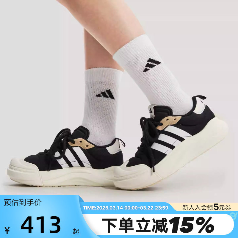 adidas阿迪达斯「大头鞋」秋男女同款MAXXCOURT运动休