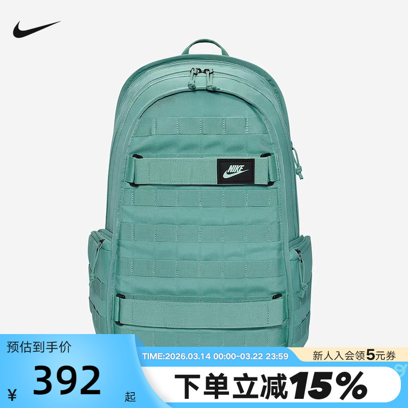 Nike耐克男女双肩包学生书包收纳隔层电脑包户外旅行包FD754