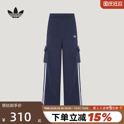 adidas阿迪达斯三叶草运动裤秋男儿童复古街潮系列大童长裤LE1363