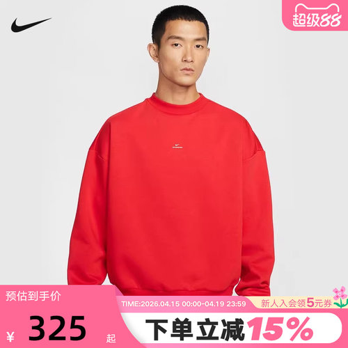 Nike耐克红色卫衣男2026春新款加绒篮球运动圆领套头衫IM5902-657