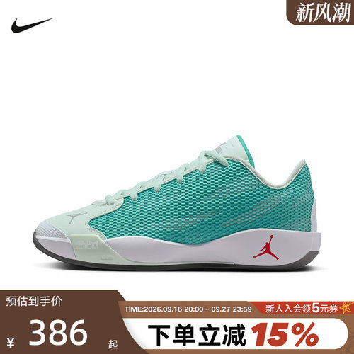 JORDAN耐克男鞋绿色Luka 77透气缓震东契奇实战篮球鞋IF1611-300