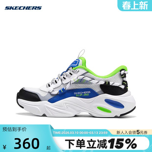 陨星闪穿鞋|斯凯奇儿童轻便透气老爹鞋春夏男大童运动鞋 405354L