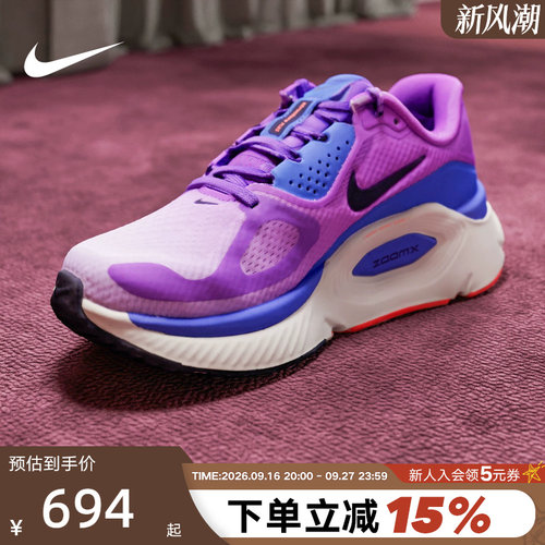 NIKE耐克女鞋超级稳程STRUCTURE PLUS缓震专业跑步鞋夏HQ3049-502
