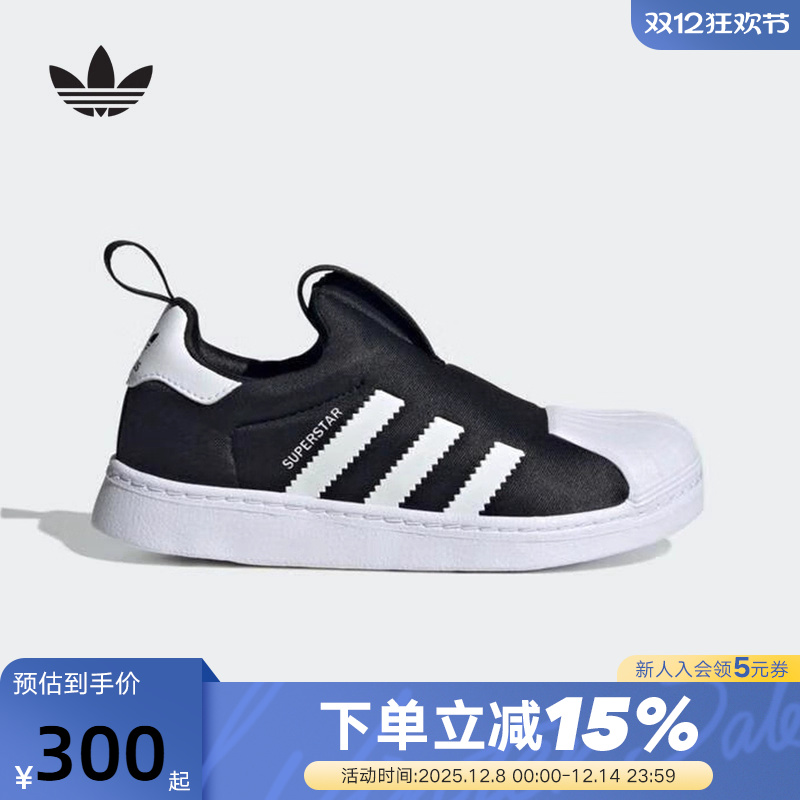 adidas阿迪达斯男小童SUPERSTAR一脚蹬板鞋运动秋经典鞋 KI8793