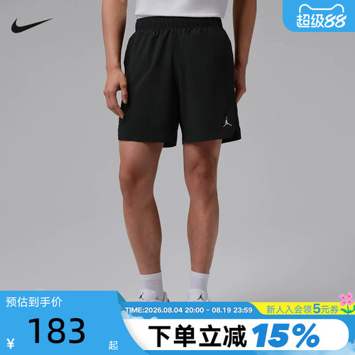 Jordan耐克Dri-FIT男子速干球场梭织百搭轻盈运动短裤IF2161-010