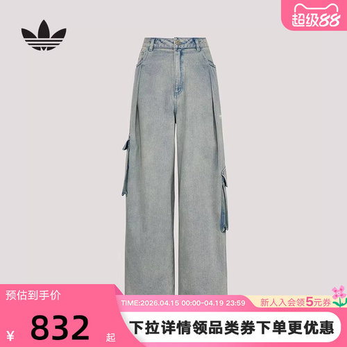 adidas阿迪达斯三叶草时尚运动裤2026春女工装风牛仔长裤 KU9533