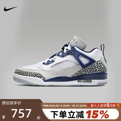 耐克男鞋Jordan Spizike 白蓝简版AJ4 低帮复古篮球鞋FQ1759-140