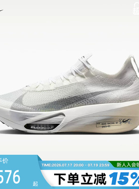 NIKE耐克男子透气专业跑步鞋公路竞速ALPHAFLY 3运动鞋IQ0309-094