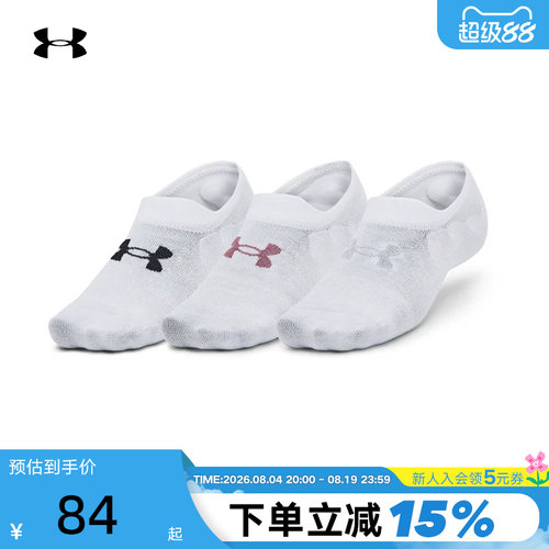 袜子短袜2024运动袜安德玛