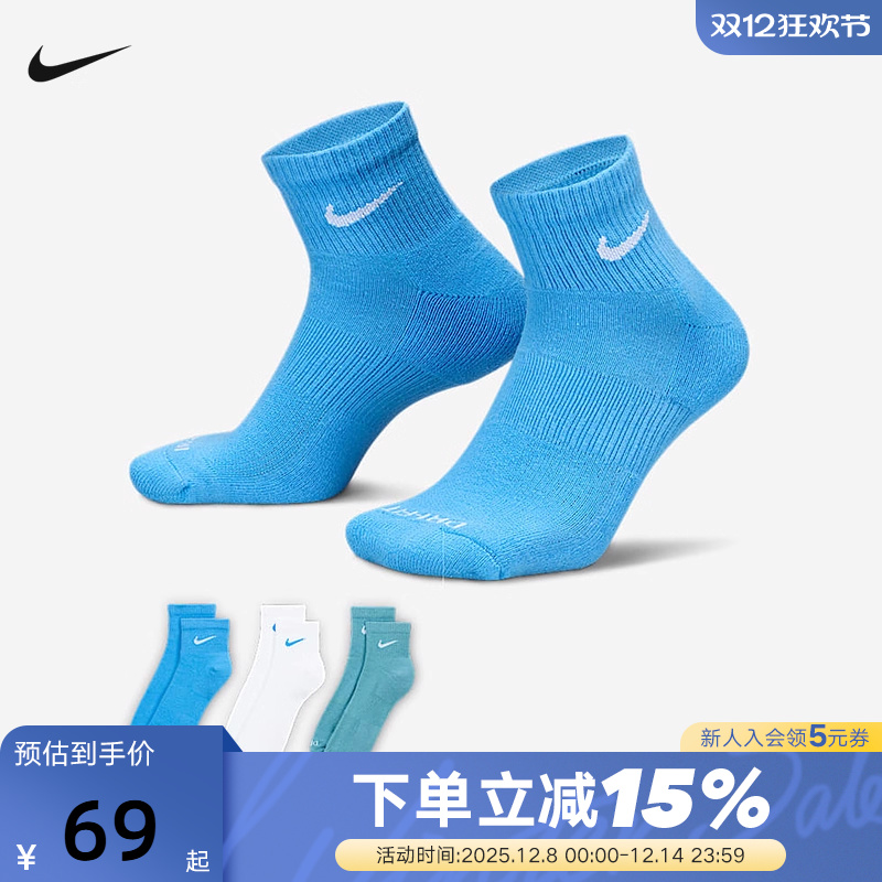 Nike耐克男袜女袜25夏新款休闲训练中筒运动袜子3双装SX6890-937