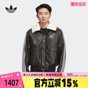 adidas阿迪达斯三叶草保暖PU夹克外套2025冬男短款 毛领棉服KF3691