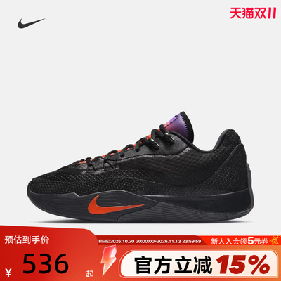 NIKE耐克男子实战运动训练篮球鞋