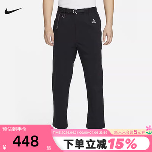 户外梭织防泼水运动裤 Nike耐克ACG男裤 子徒步长裤 春季 010 FN2451