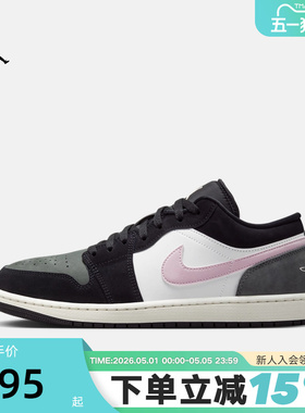 NIKE耐克男鞋Air Jordan 1 AJ1黑白粉低帮复古休闲板鞋II3788-003