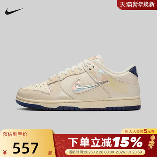 IM6571 Nike耐克女鞋 低帮复古运动板鞋 LOW炫彩大勾平底鞋 027 DUNK