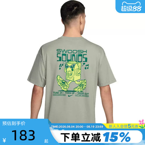 NIKE耐克男T恤2026夏季图案印花棉质短袖透气运动上衣 IH1370-304