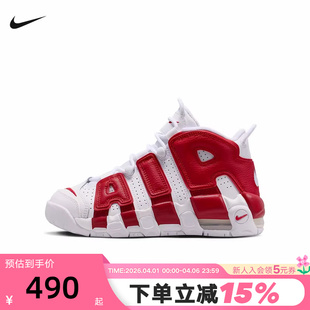 大AIR复古篮球鞋 Nike耐克女鞋 More Uptempo白红新年款 100 415082