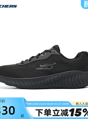 Skechers斯凯奇男鞋轻便透气跑步鞋运动训练休闲鞋220382/BBK