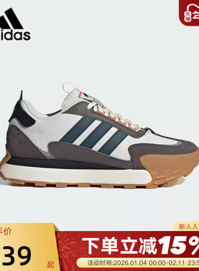 Adidas阿迪达斯秋男女训练跑步鞋厚底FUTRO MIXR碰碰鞋 IF1789