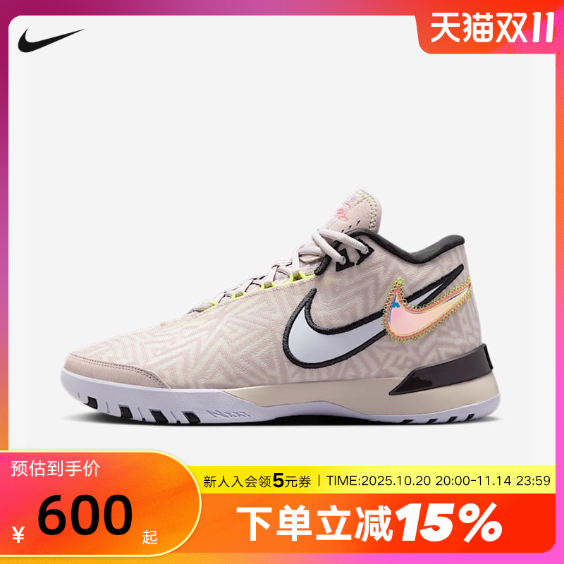 Nike耐克男鞋詹姆斯LEBRON NXXT GENISUS运动鞋篮球鞋HF0711-005