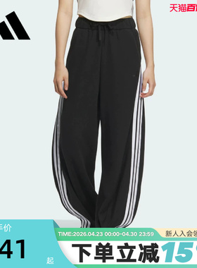Adidas阿迪达斯女子花苞裤秋季宽松舞蹈飘逸运动休闲裤KC4002