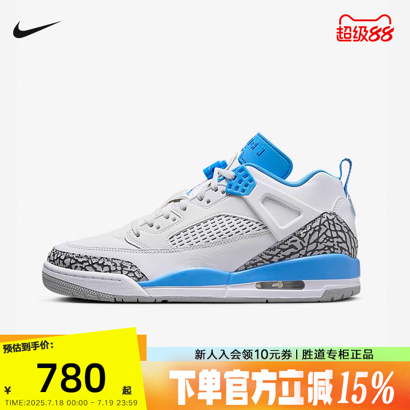 JORDAN耐克男鞋24冬新款SPIZIKE简版AJ4复古休闲篮球鞋FQ1759-141