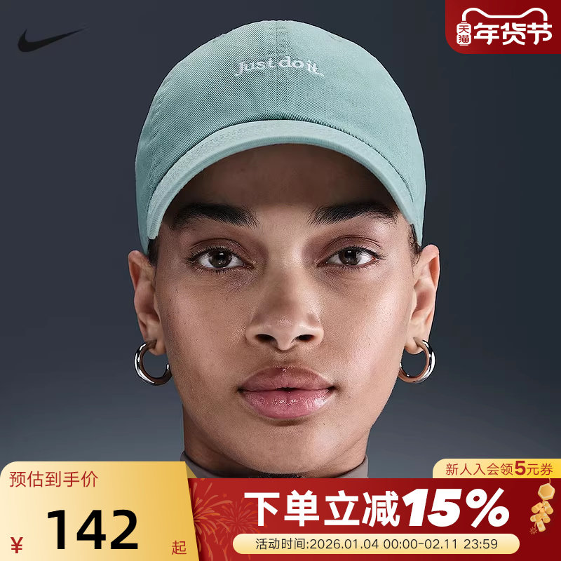 Nike耐克棒球帽男女运动帽软顶刺绣可调节遮阳帽鸭舌帽FB537