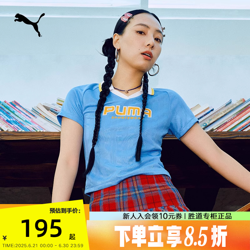 PUMA彪马POLO衫女2025夏多巴胺蓝翻领T恤宽松短袖运动服