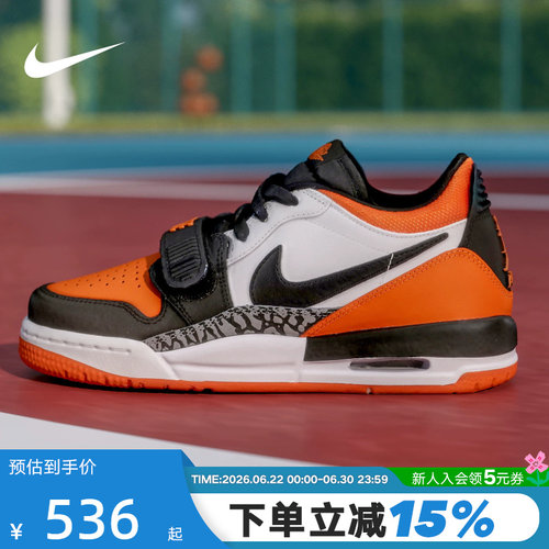 JORDAN耐克女鞋AJ312黑白橙大童低帮复古休闲鞋篮球鞋CD9054-118