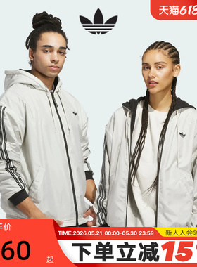 adidas阿迪达斯三叶草双面穿夹克冬男Shmoofoil连帽外套 JX5440
