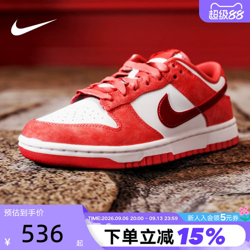 耐克Dunk低帮复古滑板鞋