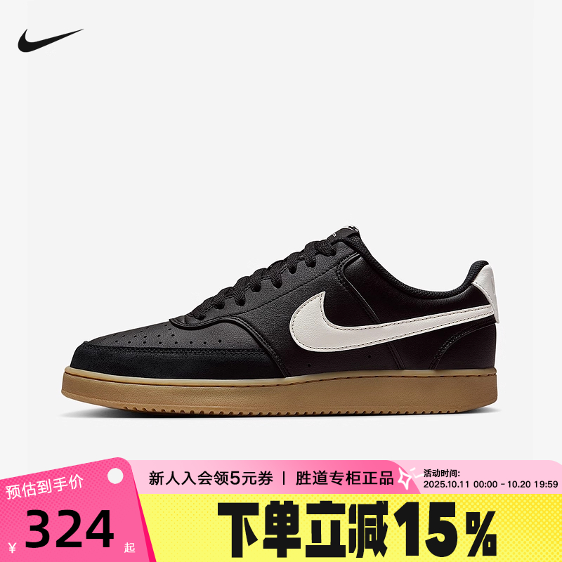 Nike耐克男鞋板鞋COURT VISION LO黑棕低帮复古运动鞋IB2998-004