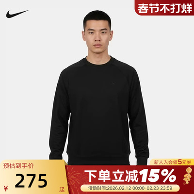 Nike耐克男卫衣Dri-FIT速干透气休闲训练长袖针织衫T恤II1303-010