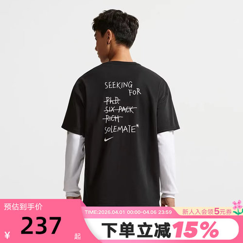 NIKE耐克男短袖2026夏宽松字母印花凉感透气运动T恤黑IV2646-010