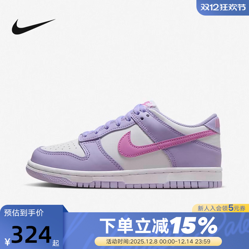 Nike耐克女鞋DUNK白紫粉大童运动鞋低帮复古休闲滑板鞋HQ1185-161