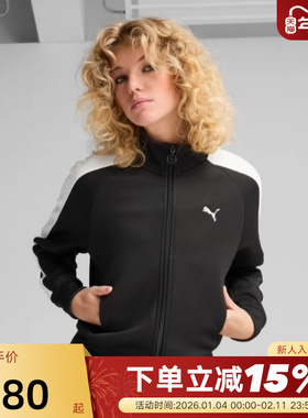 PUMA彪马运动休闲风拼色套装女T7 TRACK JACKET拉链外套631965-01