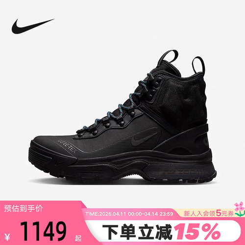 2022男鞋Nike户外休闲运动鞋