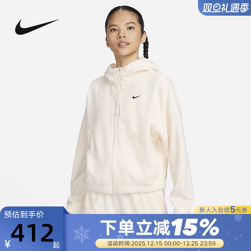 NIKE耐克女子外套冬季新款摇粒绒保暖宽松运动连帽夹克FB5639-110