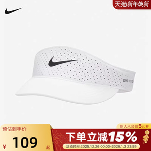 NIKE耐克空顶帽男女帽子夏季 100 棒球帽速干运动遮阳网球帽FB6443