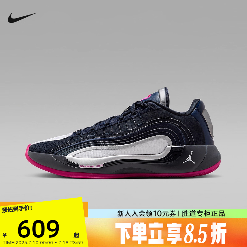 Nike耐克东契奇四代男鞋JORDAN LUKA 4黑蓝实战篮球鞋HF0824-400